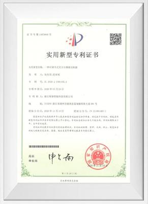 Gypsum-board-cutter-certificate